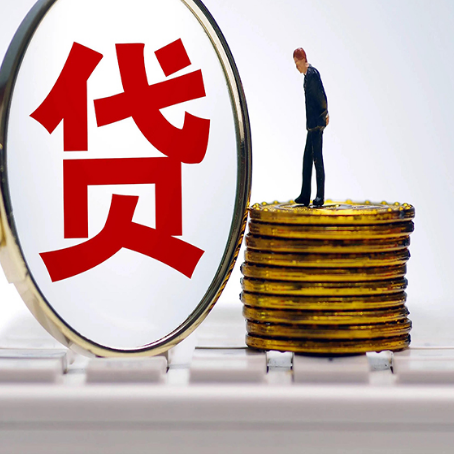 镇安房子抵押贷款担保要多长时间?