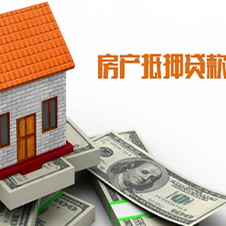 镇安房产抵押贷款的年利率是多少？